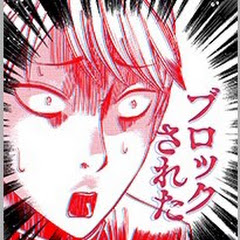 生涯学習さま崇拝 かぐや様