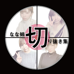 加藤純一 / うんこちゃんパワー切り抜き