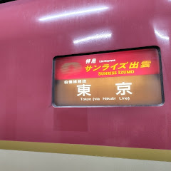 淳一佐伯（じゅんいちクオリティ）