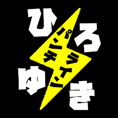 ひろゆきパンチライン【切り抜き】