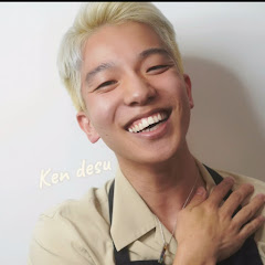 Ken けん