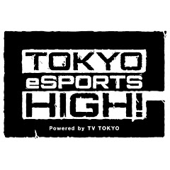 TOKYO eSPORTS HIGH! eスポーツハイ! テレビ東京