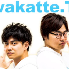 wakatte.切り抜き