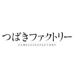 つばきファクトリー