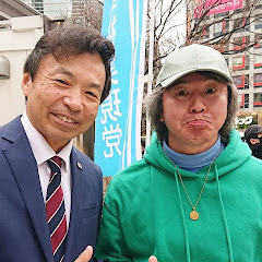 愛国ゆうちゃん 今そこゆうちゃん Live Voice CHANNEL