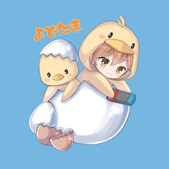 よどたまゲーム翻訳