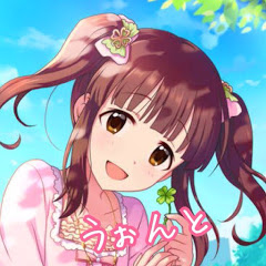 うぉんとのようつべ垢