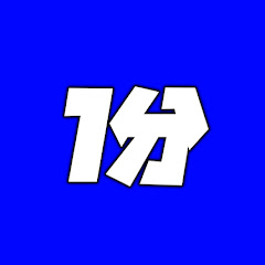 タイムアタック