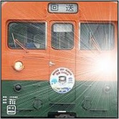 TOBBYの鉄道チャンネル