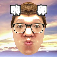 ヒカキンマニア- ヒカニチ作成講座投稿チャンネル