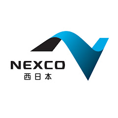 NEXCO西日本 (NEXCO West)