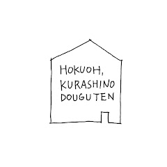 北欧、暮らしの道具店