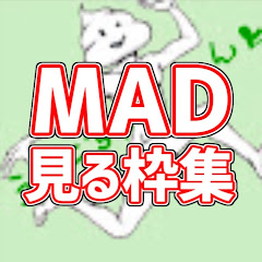 加藤純一MAD見る枠集