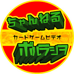 コムドットを日本一に【切り抜き】