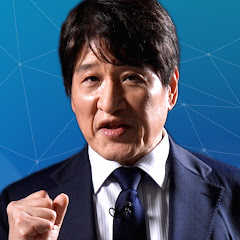 林修の本物の流儀