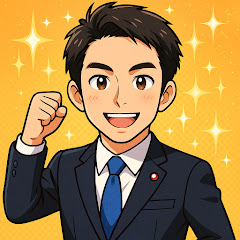 日本政治ニュースチャンネル