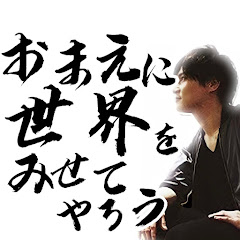 バニラ 【Twitterまとめ】