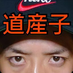 道産子ファンタジスタTV魚太郎25