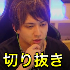 けんきの背中【切り抜き】