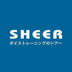 シアーミュージック
