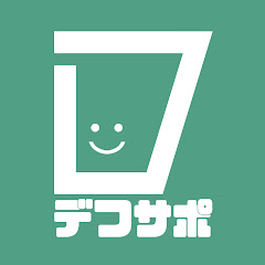 難聴ユカコの挑戦 (デフサポちゃんねる)