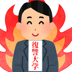 プロ野球ホークスまとめチャンネル【2ch】