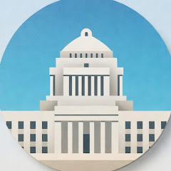 世界を読み解く視点