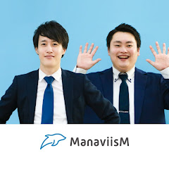 マナビズムチャンネル 大学受験勉強法&参考書ルートや使用法