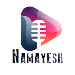 Namayesh