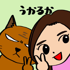 うかるか in KOREA우카루카