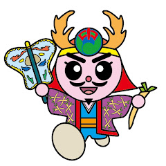 とよむ中城（沖縄県中城村）