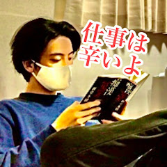 せわし新卒短期離職者の末路