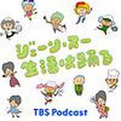 ジェーン・スー　生活は踊る