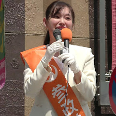 参政党さや(saya) 街頭演説 応援ちゃんねる「非公式」
