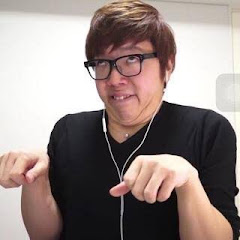 チャンネルヒカキンとセイキン動画解説