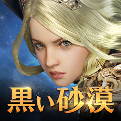 黒い砂漠モバイル - BLACK DESERT MOBILE
