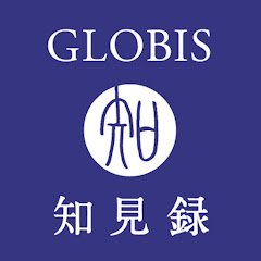 GLOBIS学び放題×知見録