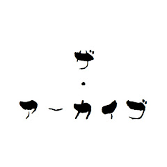 ザ・アーカイブ