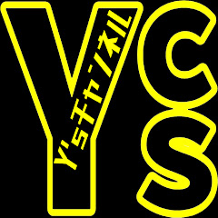 【車屋系YouTuber】ワイズ社長のワイズチャンネル