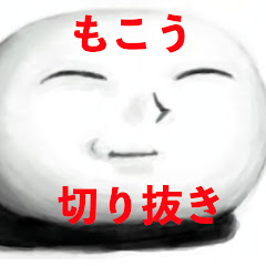 DX加藤純一・うんこちゃん切り抜き集