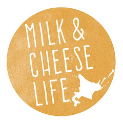 ミルクアンドチーズライフ