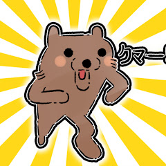 おバカな天才イッチ