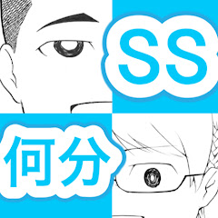 桐生ココ専門切り抜き［SS何分］