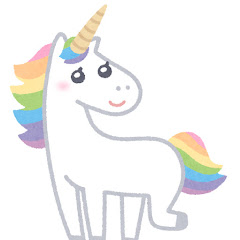 それゆけユニコーン