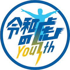 令和の虎Youth