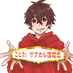 ことわサブカル情報局【第五人格・ゲーム解説】