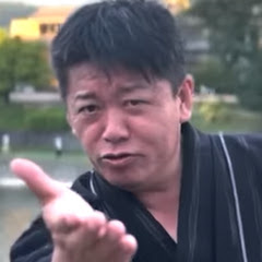 キリエモンチャンネル　堀江貴文切り抜き