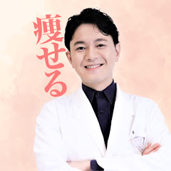 医療ダイエットTV(ファイヤー院長:江越正敏)