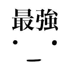 ハカリちゃんの天秤