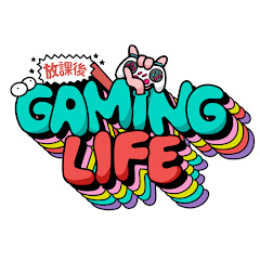 放課後 GAMING LIFE
